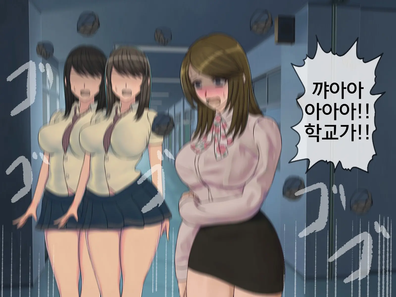 Sakusei Gakkyuu Saishuukai ~Seikaku Saiaku No Joshi Shika Inai Gakkou De Seiteki Ijime Seikatsu~ | 착정학급 최종화 ~성격 최악의 여자밖에 없는 학교에서 성적 왕따 생활~
